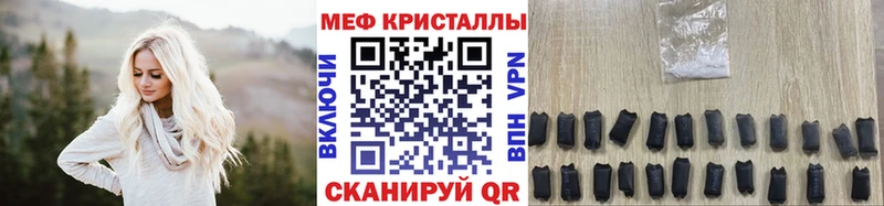 Где найти наркотики Энгельс A-PVP  Кокаин  OMG ссылки  Конопля  ГАШ  Мефедрон 