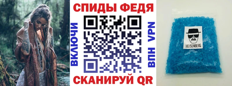 АМФ VHQ  Энгельс 