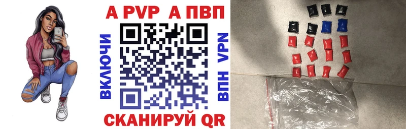 Alpha PVP VHQ  Энгельс 