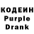 Codein Purple Drank Toa Ezekias