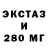 БУТИРАТ жидкий экстази EgorPts