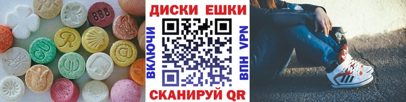 ОМГ ОМГ как войти Энгельс ЭКСТАЗИ 250 мг