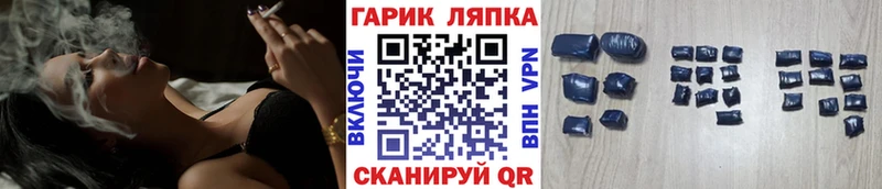 ГАШИШ убойный  Энгельс 