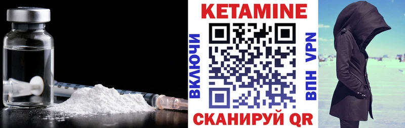где купить наркотик  Энгельс  КЕТАМИН ketamine 