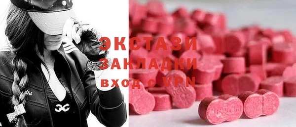 экстази Гусев