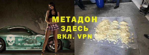 мяу мяу мука Гусиноозёрск