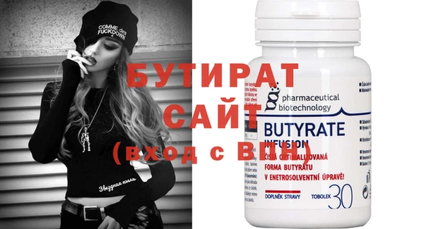 мяу мяу мука Гусиноозёрск