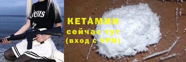 альфа пвп Гусь-Хрустальный