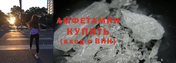 мяу мяу мука Гусиноозёрск