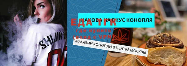 альфа пвп Гусь-Хрустальный