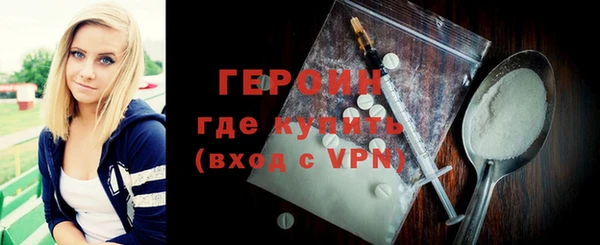экстази Гусев