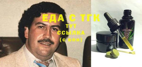 альфа пвп Гусь-Хрустальный