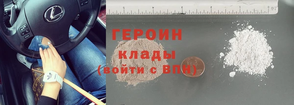 альфа пвп Гусь-Хрустальный