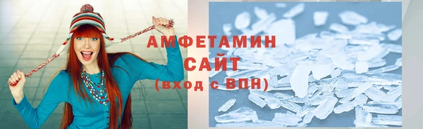 мяу мяу мука Гусиноозёрск