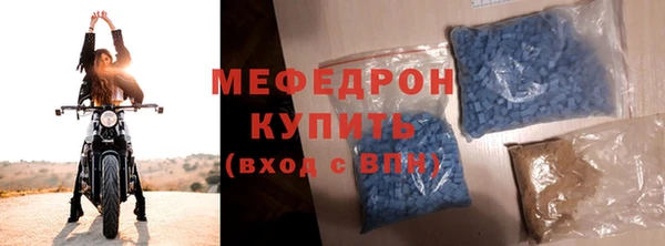 альфа пвп Гусь-Хрустальный
