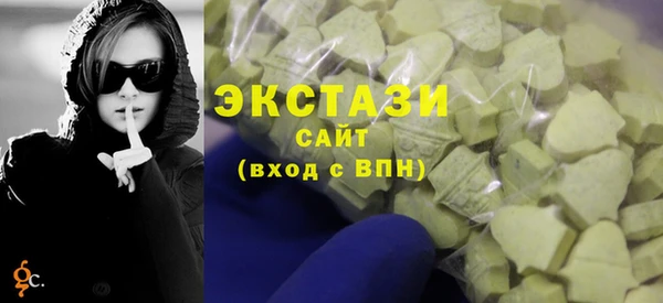альфа пвп Гусь-Хрустальный