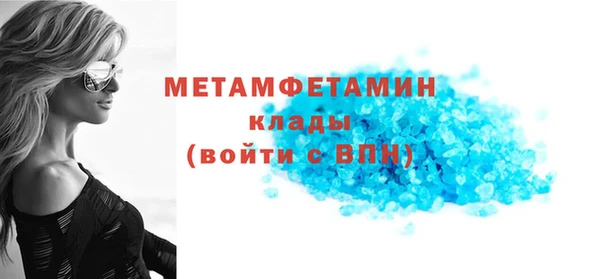 экстази Гусев