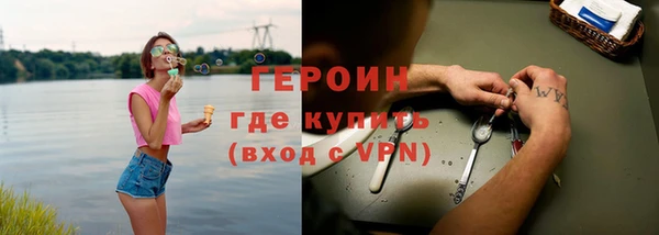 мяу мяу мука Гусиноозёрск