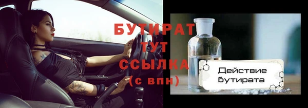 экстази Гусев