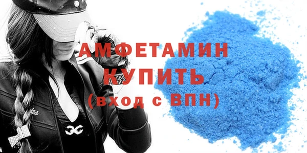 мяу мяу мука Гусиноозёрск