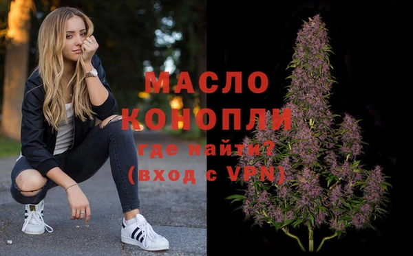 мяу мяу мука Гусиноозёрск