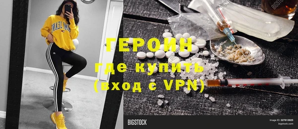 экстази Гусев