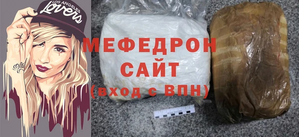альфа пвп Гусь-Хрустальный