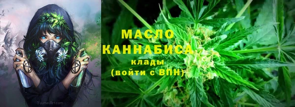 альфа пвп Гусь-Хрустальный