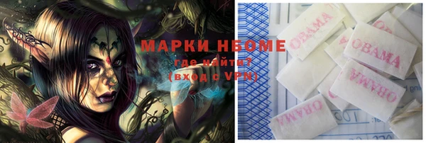 мяу мяу мука Гусиноозёрск