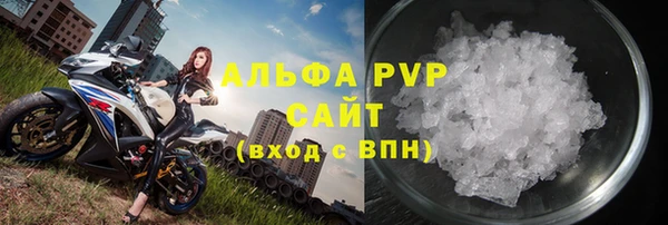 альфа пвп Гусь-Хрустальный