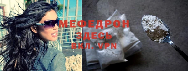 экстази Гусев