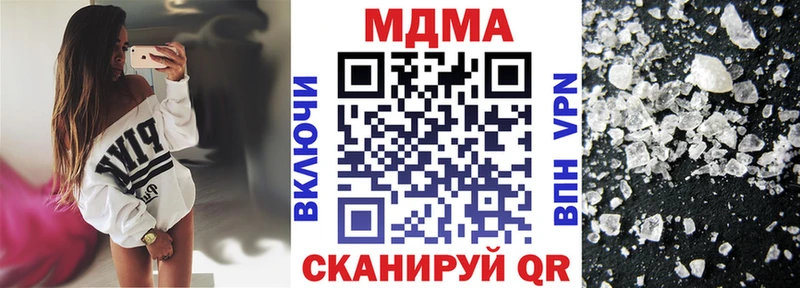 МДМА кристаллы  Энгельс 