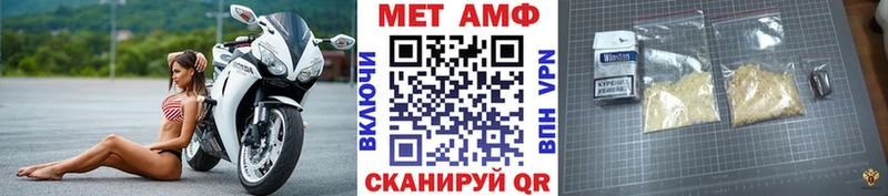 ссылка на мегу ССЫЛКА  Энгельс  Метамфетамин мет 