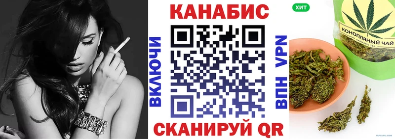 Каннабис Bruce Banner  MEGA   Энгельс 